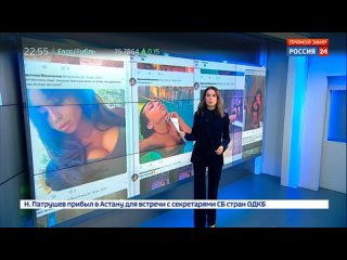 free мошенница или жертва эскортница из ростова обвинила в молодые сына вице президента лукойла hd