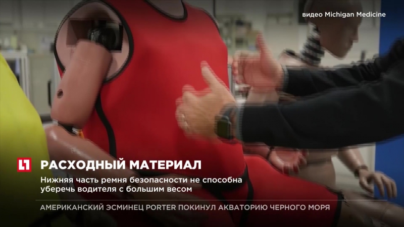 free в сша появятся толстые и пожилые манекены для краш тестов автомобилей hd