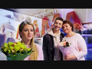 free поговори со мной мама полная версия проекта hd