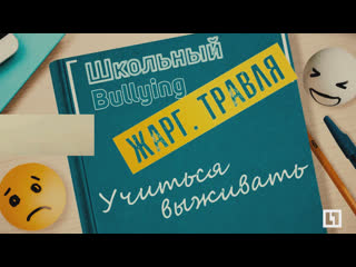free девочка пыталась покончить с собой из за проблем в школе выжила и помогает другим hd