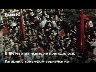 free жена символа советского союза первого космонавта она сумела остаться скромной и незаметной hd