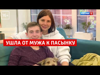 free мать семерых детей променяла мужа на 20 летнего пасынка андрей малахов прямой эфир россия 1 hd