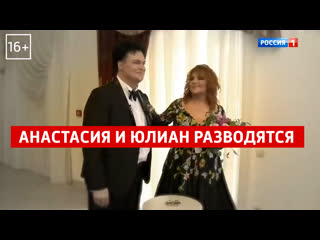 free развод анастасии и юлиана две неудавшиеся беременности андрей малахов прямой эфир россия 1 hd