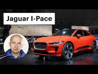 free электрический ягуар для россии первые впечатления обзор jaguar i pace hd