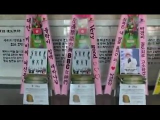 free 그룹 블락비 쇼케이스 팬미팅 응원 쌀드리미화환 쌀화환 드리미 dreame for blockb hd