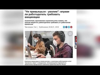 free преследование антипрививочников в израиле 2 часть из уст великих перезагруз hd