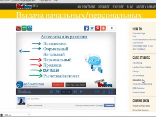 free webmoney заработок на выдаче начальных персональных аттестатов hd