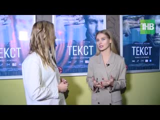 free кристина асмус о постельных сценах счастье работать в тексте и самопожертвовании hd