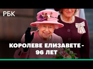 free неженские увлечения самого долго правящего монарха европы день рождения королевы елизаветы ii hd
