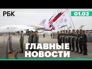 free учения cobra gold в таиланде цб вводит запретительные меры по ипотеке российские миллиардеры стали богаче на 11 млрд hd