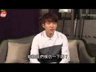 free 160811 taiwan interview 대만 인터뷰 영상 꼬북꼬북 꼬부기 좋아하는 우현이 nam woohyun 남우현 hd