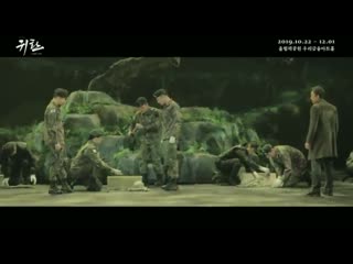 free национальность 061119 промо ролик мюзикла return the promise of the day hd