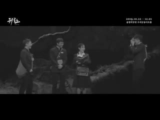 free css 061119 промо ролик мюзикла return the promise of the day sunggyu cut hd
