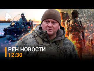 free смертельная авария на таймыре мягкое увольнение залужного провалилось рен новости 02 02 1230 hd