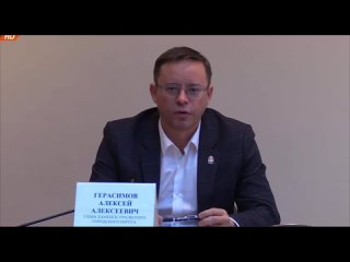free город готовится воплощать в жизнь новые проекты во благо улучшения качества жизни каменцев hd