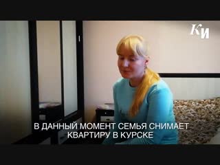 free слепая девушка из томска искала жилье а нашла любовь в курске hd