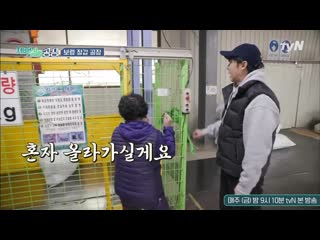free eng 체험 삶의 공장 full ver 나영석 pd에 이어 김대주 작가까지 멘붕 이승기 지원군 등판 금요일 금요일 밤에 friday joy package ep 6 hd