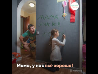 free папа и дочь создали лучший в мире отчет для мамы в командирое hd