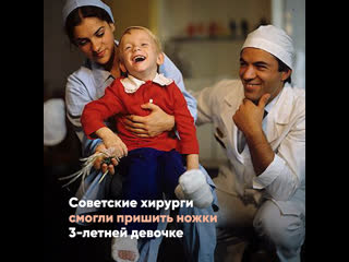 free как маленькой девочке заново пришили ножки и научили ходить hd
