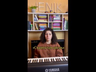 free видео от jenik вокальная терапия состояние голос hd