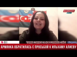free армянка просит ильхама алиева разрешите совершить намаз в hd