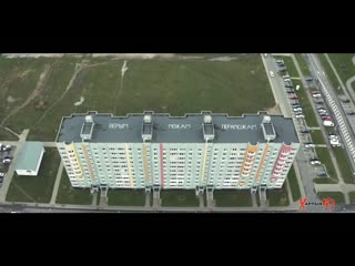 free жители минска сделали огромную надпись на крыше дома и сняли впечатляющий ролик hd