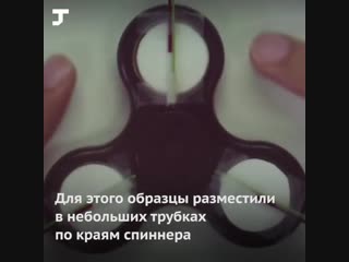 free учёные нашли спиннеру по настоящему полезное применение hd