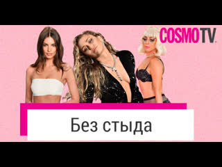 free звезды которые очень любят откровенные наряды видео hd