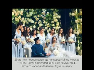 free 25 летняя мисс москва оксана воеводина стала женой 49 летнего короля малайзии hd