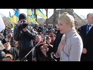 free юлія тимошенко відзначила день народження кобзаря на його батьківщині hd