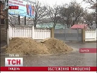 free минздрав отказывается комментировать состояние здоровья юлии тимошенко hd
