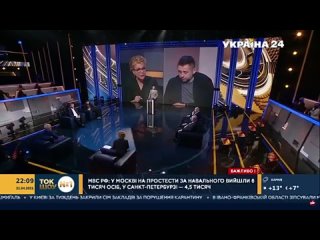 free юлія тимошенко в ефірі програми ток шоу 1 василя голованова ч2 hd