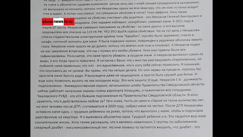 free тау лебединая песня о дочке воюющей с папой начальником штаба свердловской области hd