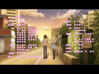 free история знакомства опытной тебя и неопытного меня 12 серия anilibria the end hd