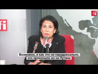free президент грузии саломе зурабишвили о войне в украине и новой европе hd
