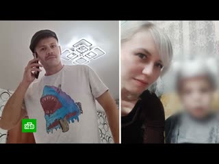 free россиянка пожалела напавшего на нее с ножом сожителя и оказалась в сизо hd