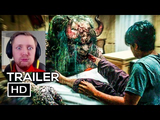 free сущность официальный трейлер 2024 the entity новый топовый фильм ужасов hd