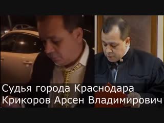 free пьяный судья сбил девушку и попытался покинуть место дтп но ему не позволили водители рифмы и панчи hd