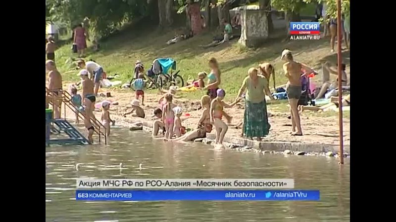 free без комментариев акция мчс по рсо алания месячник безопасности hd