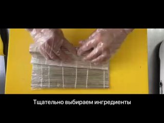 free друзья хотим вам показать как создаем усные роллы и пиццы на кухне банзай hd