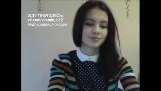 free милая девочка школьница с карандашом скайп skype перископ periscope домашнее сиськи не порно юная молодые секс чат hd