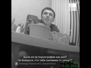 free в сеть попала скрытая съемка после которой на координатора штаба навального завели уголовное дело hd