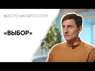 free книга которая учит принимать отпускать и верить в лучшее встречисчитателем 2023 hd