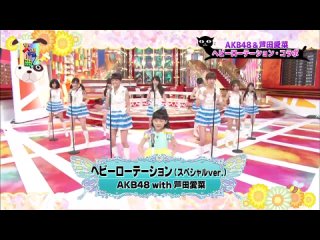 free akb48 x mana ashida heavy rotation live at kayou kyoku hd