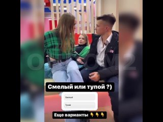 free не нравишься ты мне надавала лещей новенькому участнику дома 2 hd