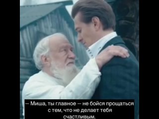 free главное не боися прощаться с тем что не делает тебя счастливым hd