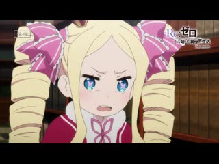 free pv ep7 rezero kara hajimeru isekai seikatsu 2 жизнь с нуля в альтернативном мире 2 hd