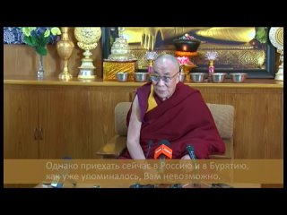 free пресс конференция далай ламы xvi для российских журналистов часть 2 hd
