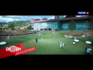 free смотрим сцену знакомства алисы и коли в фильме сто лет тому вперёд hd