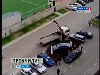 free барнаульцы проучили соседку которая нагло парковалась hd